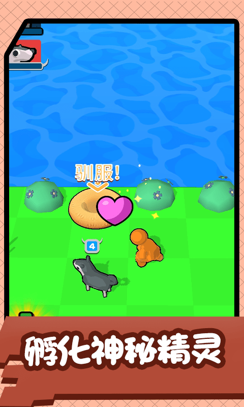 王者火柴人截图