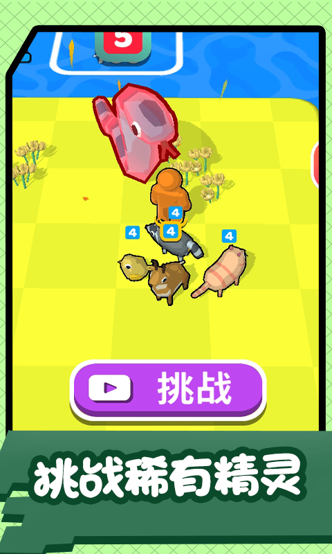 王者火柴人截图