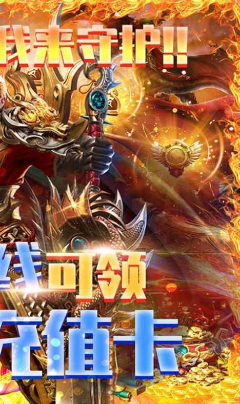 九州血与沙截图