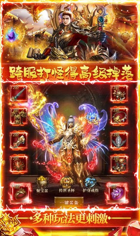 九州血与沙截图