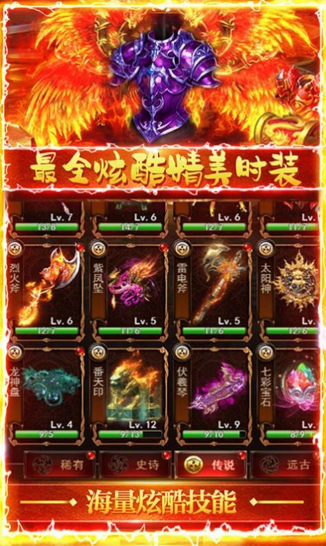 九州血与沙截图