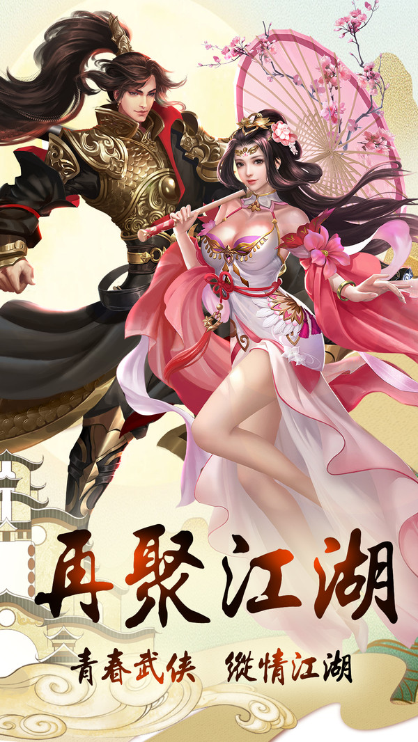 仙剑轩辕志截图