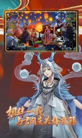 长安百夜行截图