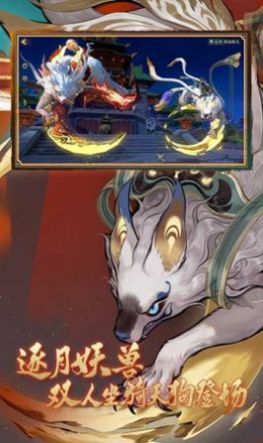 长安百夜行截图