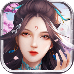 三生三世枕上缘