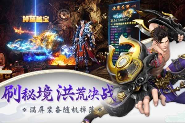 剑墟龙舞云山截图