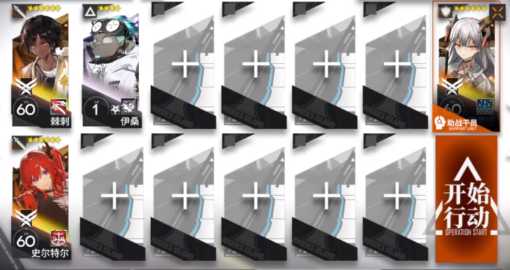 《明日方舟》IW9中配打法通关攻略分享