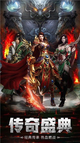 元素合击传奇截图