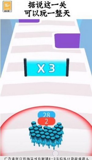 红蓝人大乱斗截图