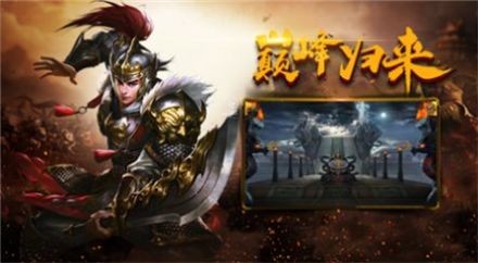 沉默飞扬复古传奇截图