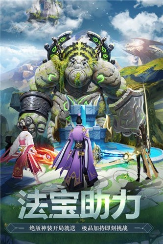 风驰幽林之灵妖修仙截图