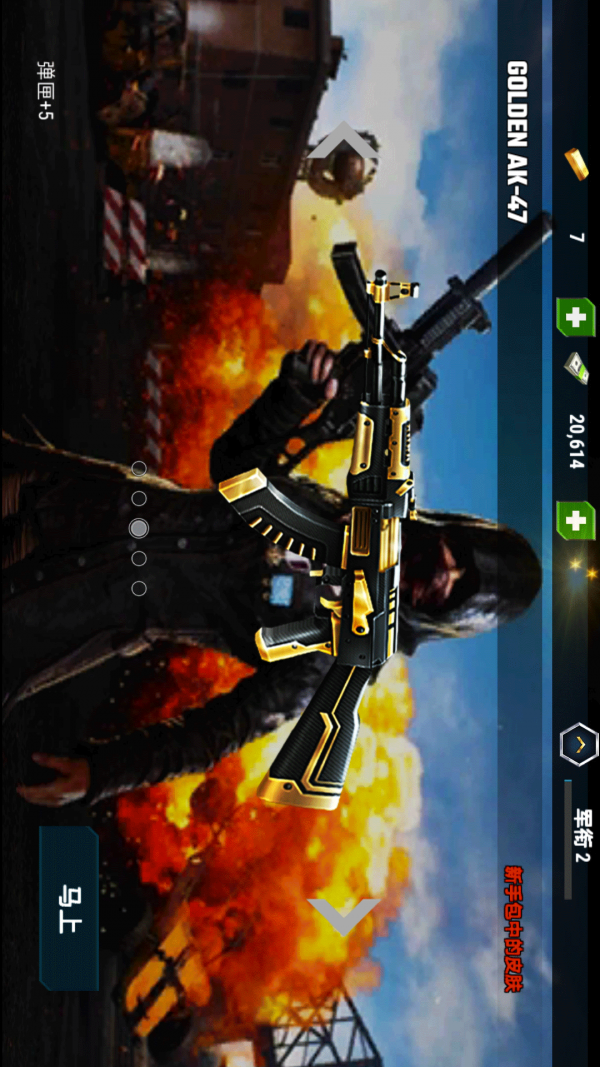 反病毒计划截图