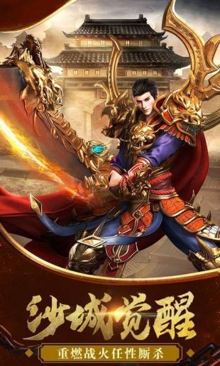 巅峰引擎传奇截图