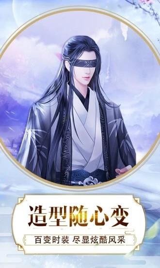 灵剑天仙斩魔无双截图