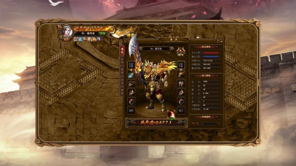 蓝月传世战歌截图