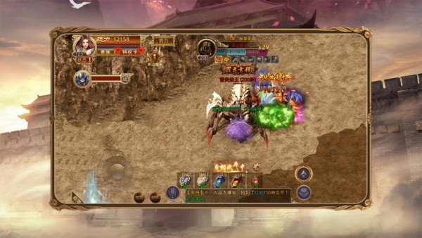 蓝月传世战歌截图