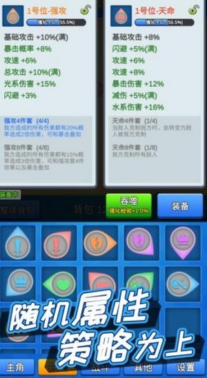 讲什么道义一起上截图