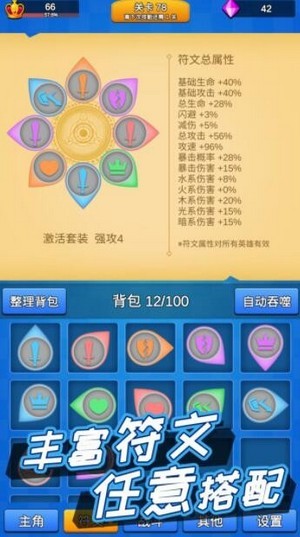 讲什么道义一起上截图