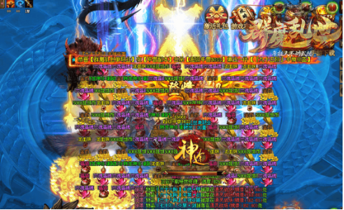 群魔乱世神途截图