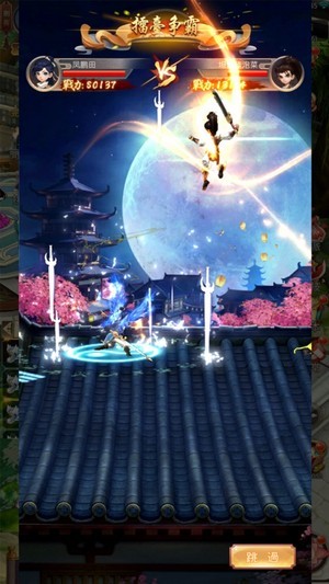 大侠客济公降世截图