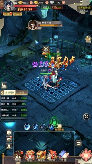 大侠客济公降世截图