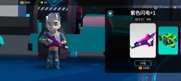 机甲觉醒纪元截图