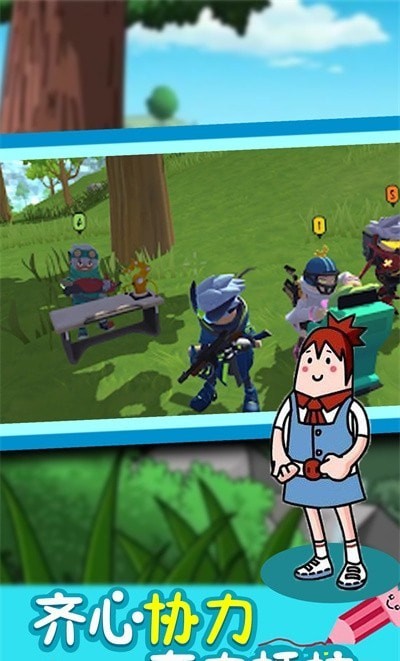 香肠像素派对截图