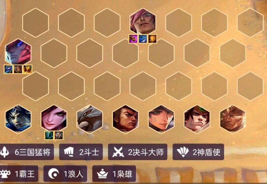 《金铲铲之战》福星版本三国猛将阵容运营玩法攻略