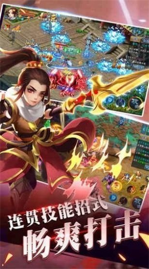 大乘释厄传截图