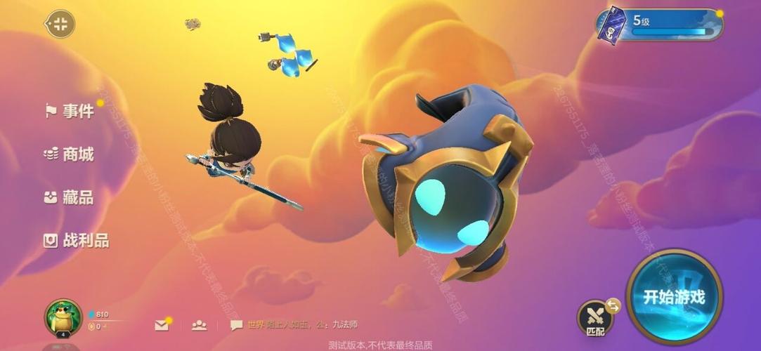 《金铲铲之战》1月27日更新内容分享说明