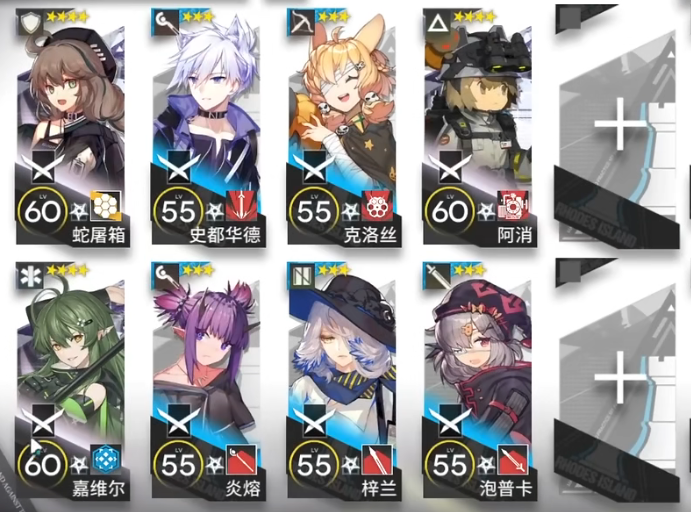 《明日方舟》IW7关卡低配打法攻略分享