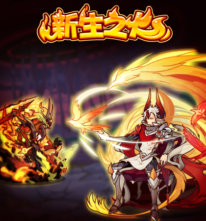 《洛克王国》2022年1月28日更新活动汇总介绍