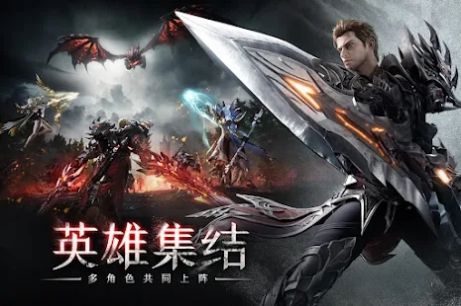 众神的反叛截图