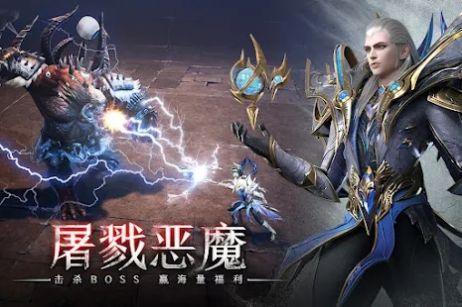 众神的反叛截图