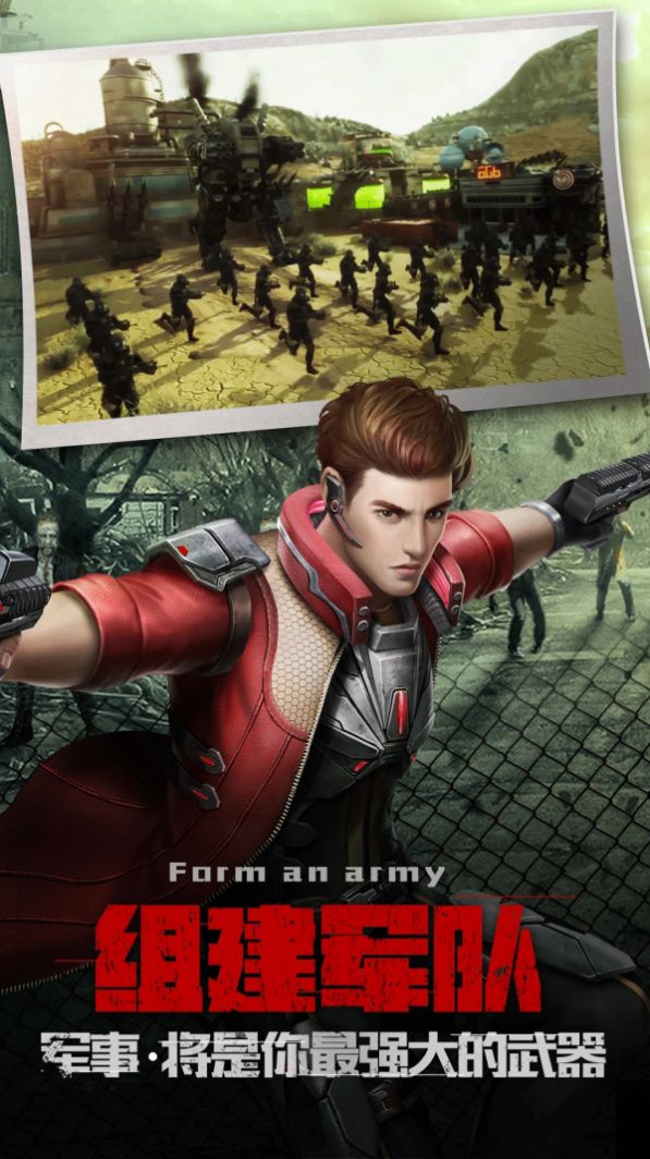 僵尸战场生存射击截图