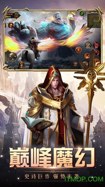 战神归来之卓越一击截图