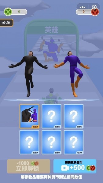 英雄与恶棍H版截图