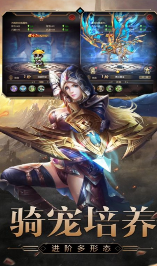 异界大陆修真截图