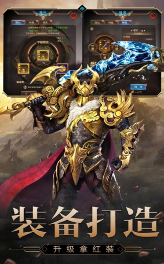 异界大陆修真截图