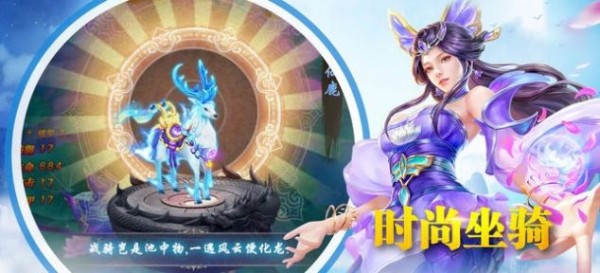 洪荒孔宣说截图