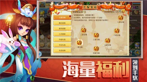 全职法师之重生为妖截图