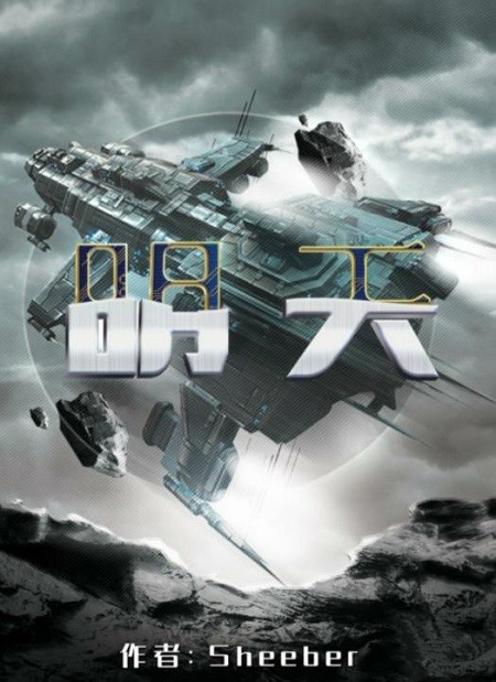 百变大侦探明天凶手是谁 明天凶手答案详解