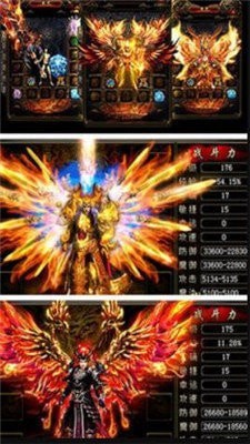 921破天多开截图