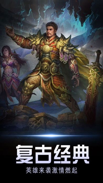 封天火龙二合一截图