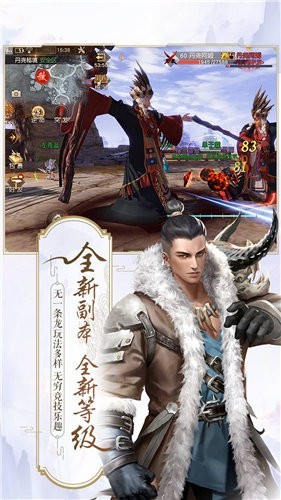 花与剑之倾世尘缘截图