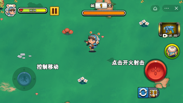 恶果终结者截图