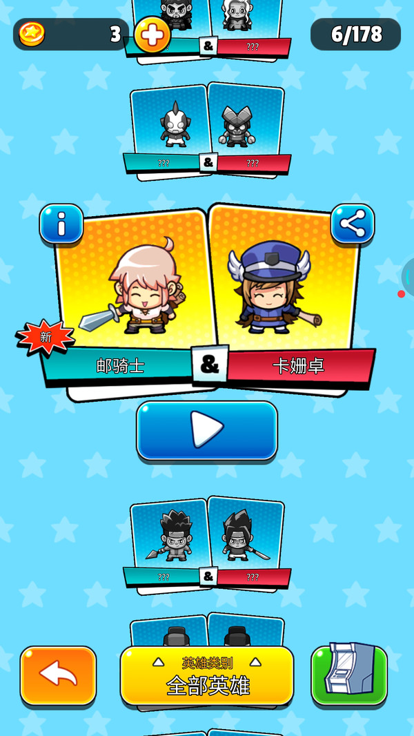 疯狂的僵尸2截图