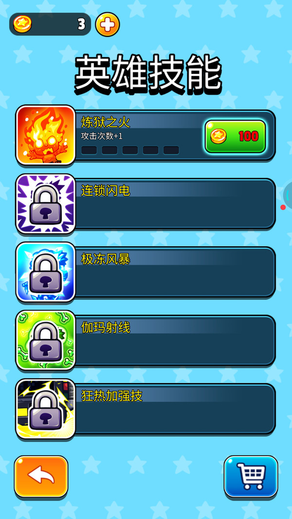 疯狂的僵尸2截图