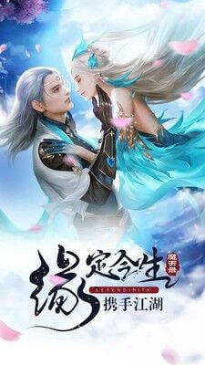 上古奇缘异兽传说截图