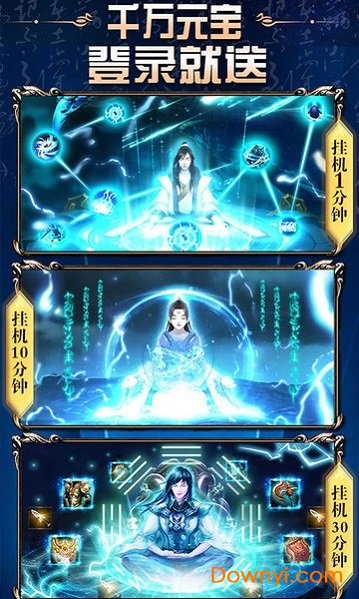 热血封神h5截图